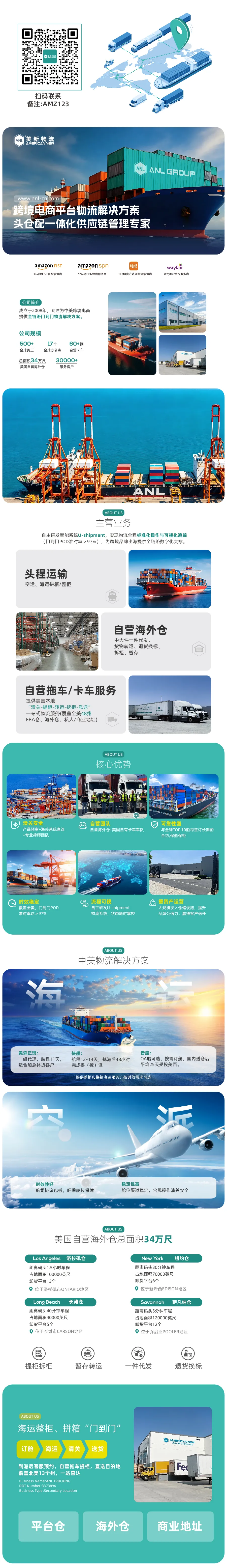 长图2-小-01.jpg