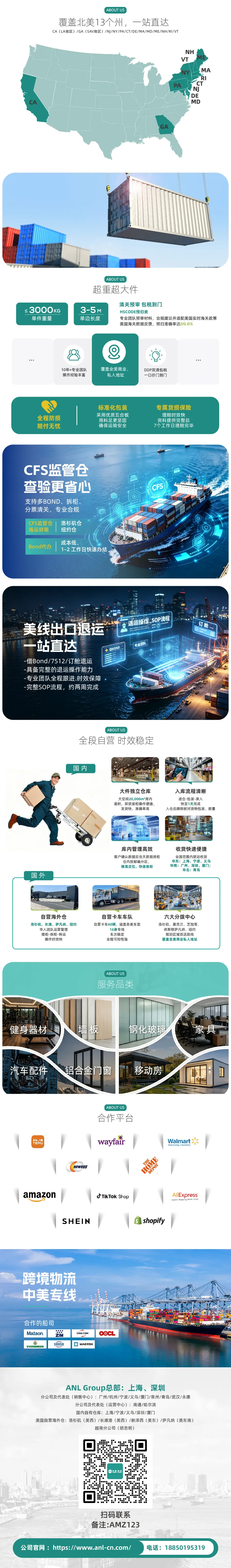 长图2-小-02.jpg