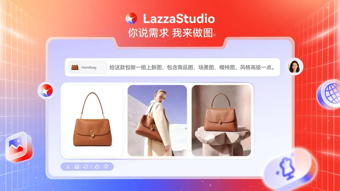 一批卖家用AI跑通独立站,首月GMV破万
