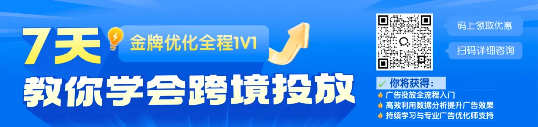 重磅发布!Facebook广告正式直连Claude,AI全面接管投放时代来临?