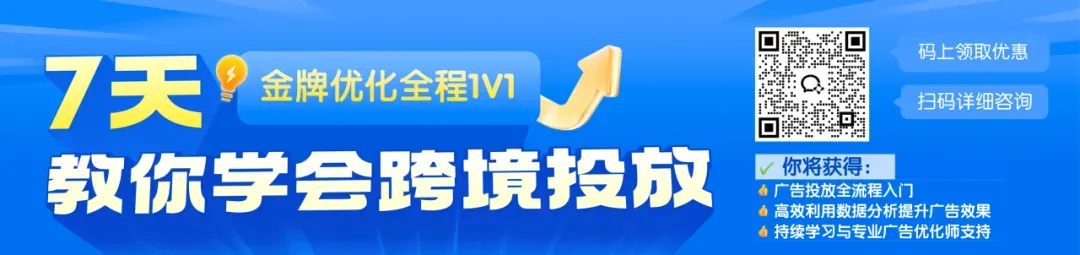 重磅发布！Facebook广告正式直连Claude，AI全面接管投放时代来临？