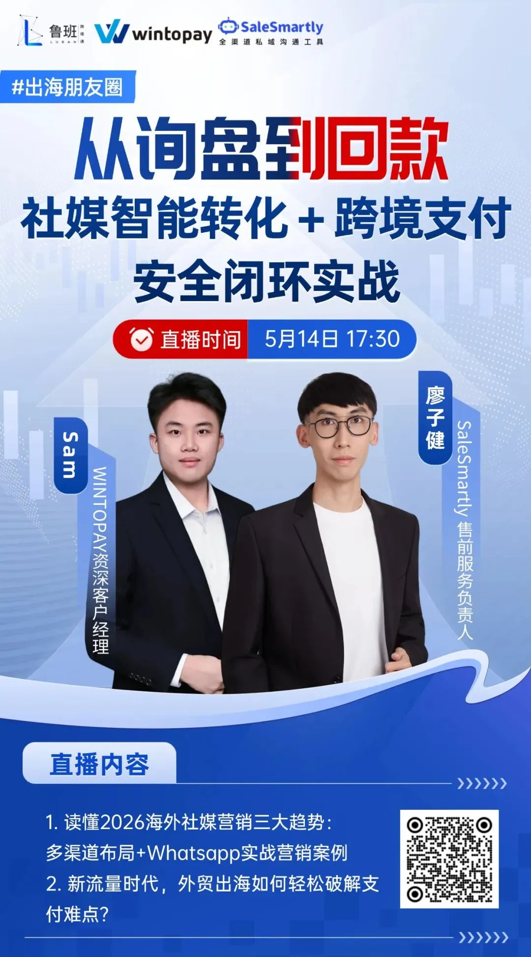 重磅发布!Facebook广告正式直连Claude,AI全面接管投放时代来临?
