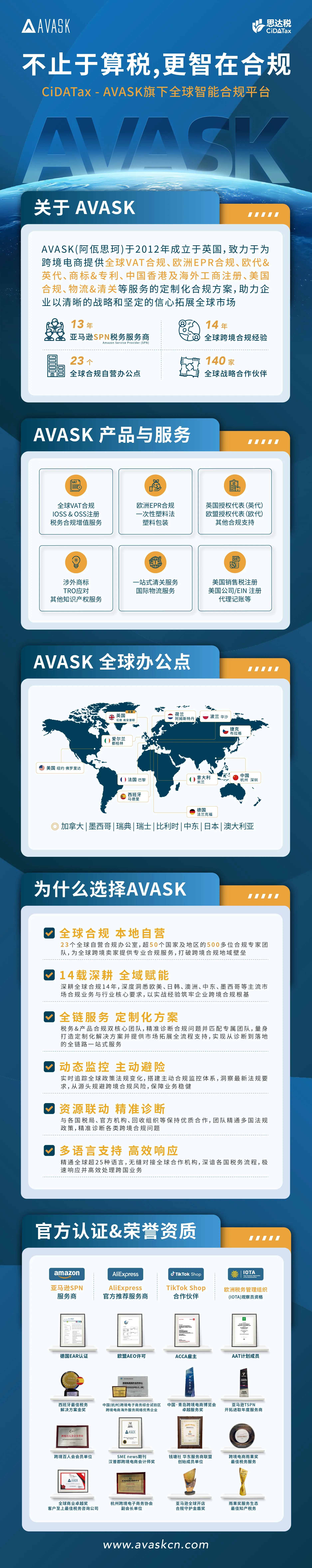 详情页海报.png
