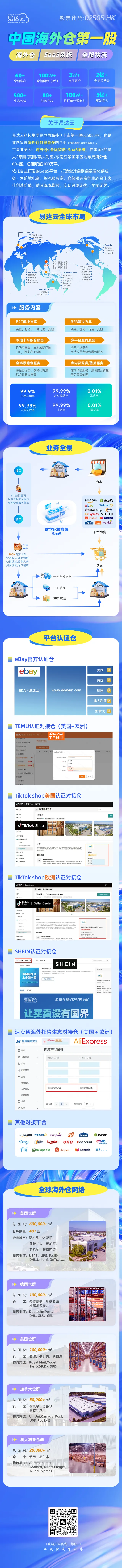 4.详情页.png