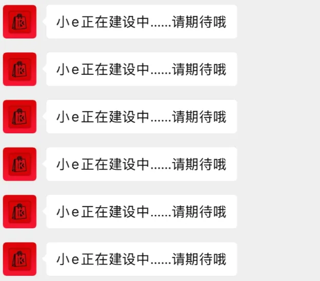 虚假跨境平台暴雷,超80万人上当受骗