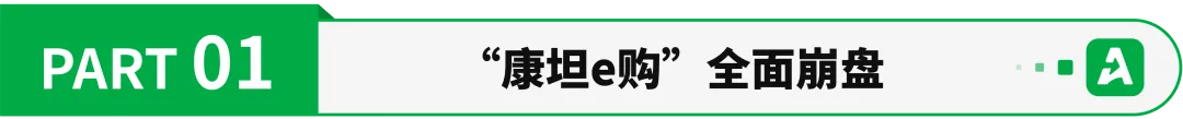 虚假跨境平台暴雷,超80万人上当受骗