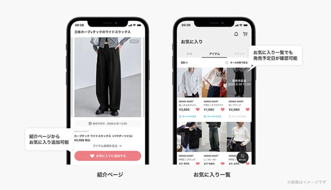 日本时尚电商ZOZOTOWN上线“新品预告页”