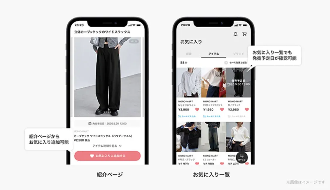 日本时尚电商ZOZOTOWN上线“新品预告页”