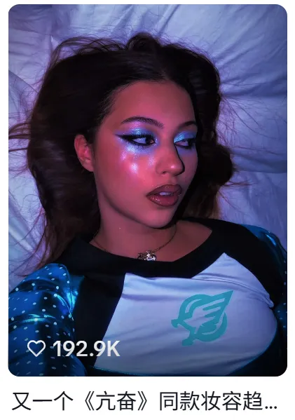 “爱国”妆容引爆TikTok, 一单品10天赚了近百万