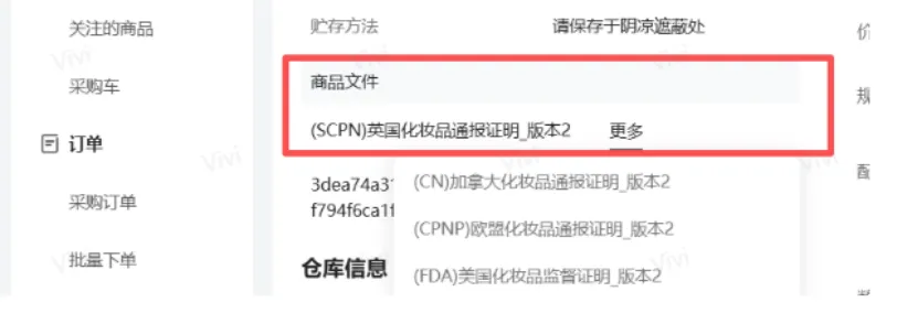 海贝分销和传统分销平台有什么区别？价格上有没有优势？