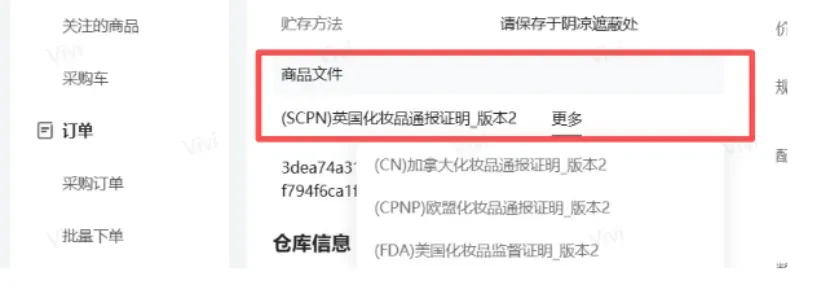 海贝分销和传统分销平台有什么区别？价格上有没有优势？