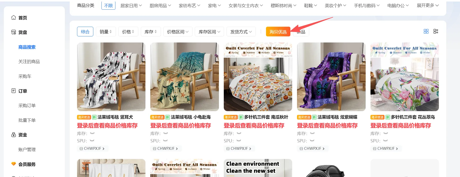 没货源也能做跨境电商吗?有没有可以一件代发的平台?