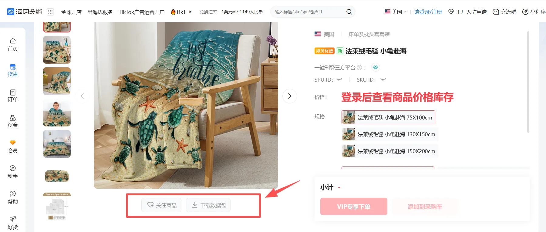 没货源也能做跨境电商吗?有没有可以一件代发的平台?