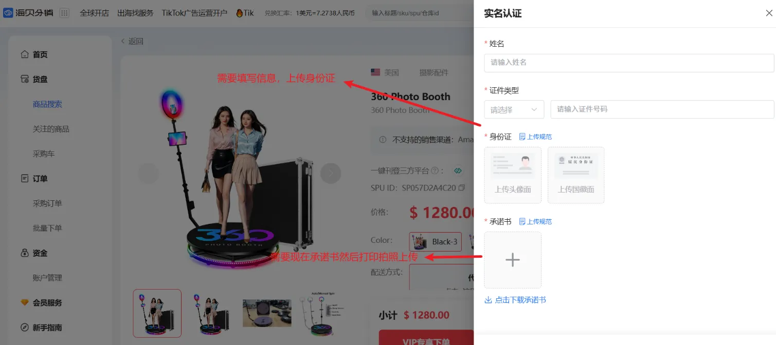 没货源也能做跨境电商吗?有没有可以一件代发的平台?