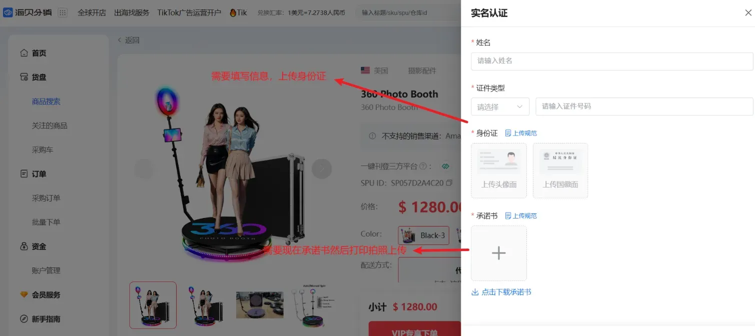 没货源也能做跨境电商吗?有没有可以一件代发的平台?