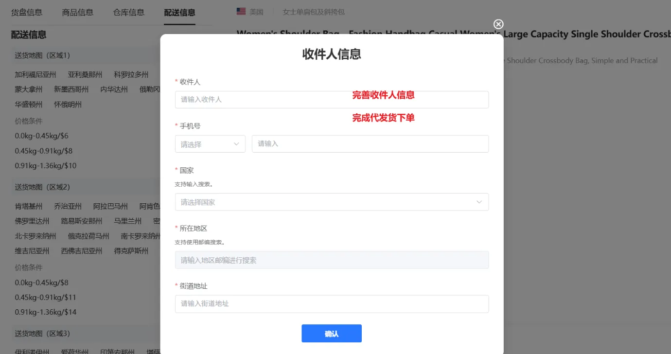 没货源也能做跨境电商吗?有没有可以一件代发的平台?