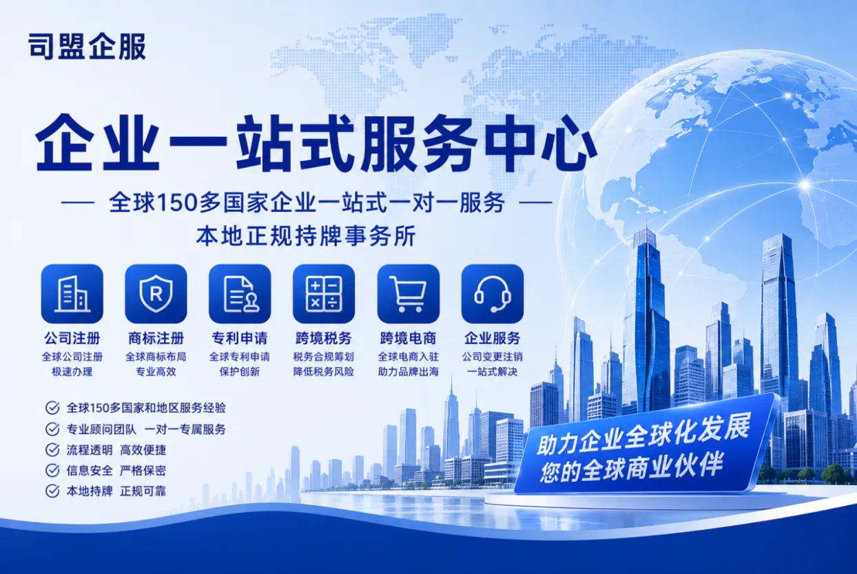 香港公司注册之后怎么开户?2026年银行开户条件、流程、费用全攻略