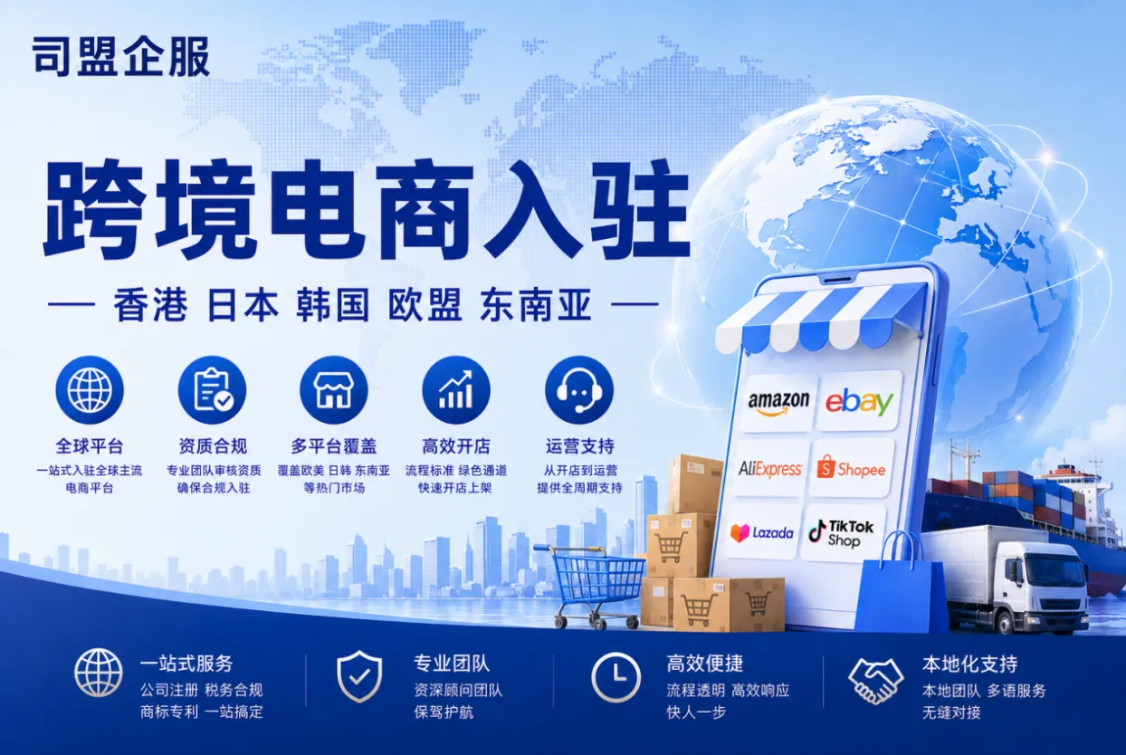 2026年注册香港公司到底要花多少钱？一表看懂全部费用（含官费+秘书费+年审+报税）