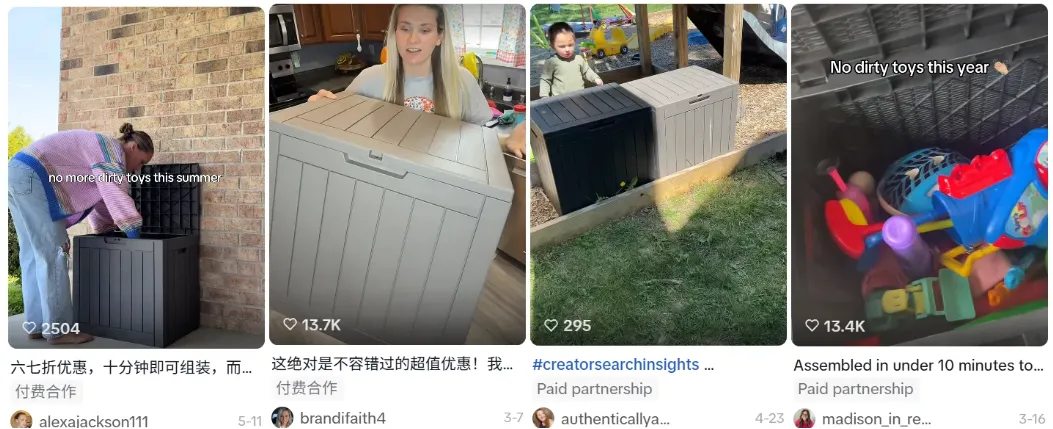宁波老板在TikTok卖收纳箱，单月入账280万