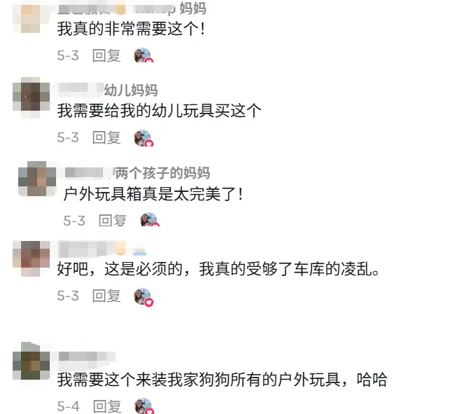 宁波老板在TikTok卖收纳箱，单月入账280万