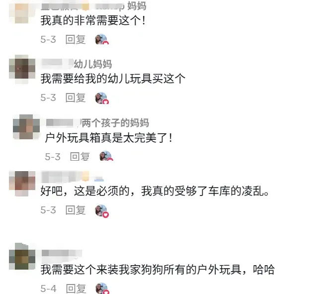 宁波老板在TikTok卖收纳箱,单月入账280万