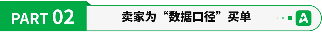相差百万?亚马逊Q1税务数据报送异常