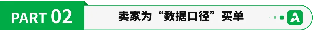 相差百万?亚马逊Q1税务数据报送异常