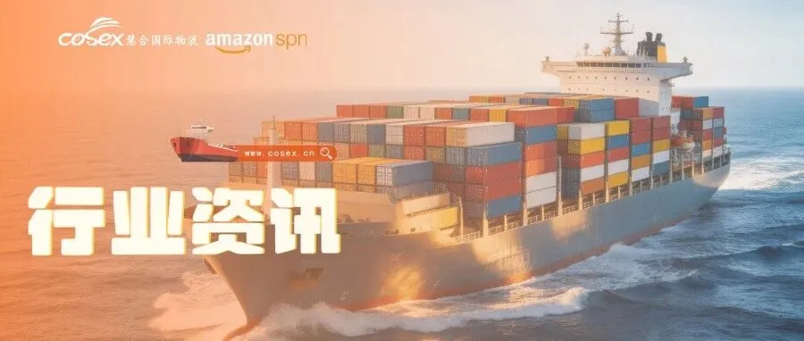 5月爆仓，6月飙价：美线最新PSS/EFS生效表与备货窗口