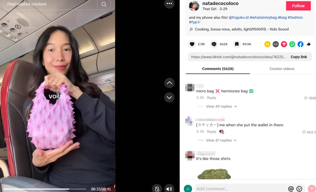 “丑怪捏捏”成TikTok美区新爆款，刚上架就卖了40万
