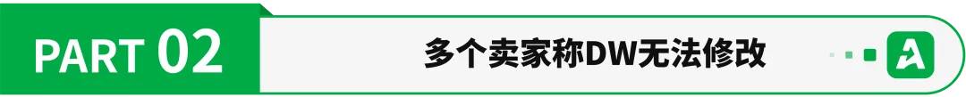 销量骤跌!一批亚马逊美国站卖家创新低