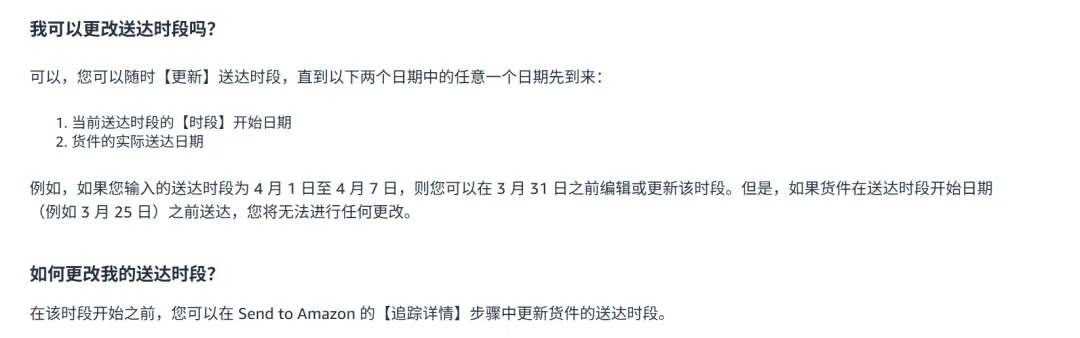 销量骤跌!一批亚马逊美国站卖家创新低