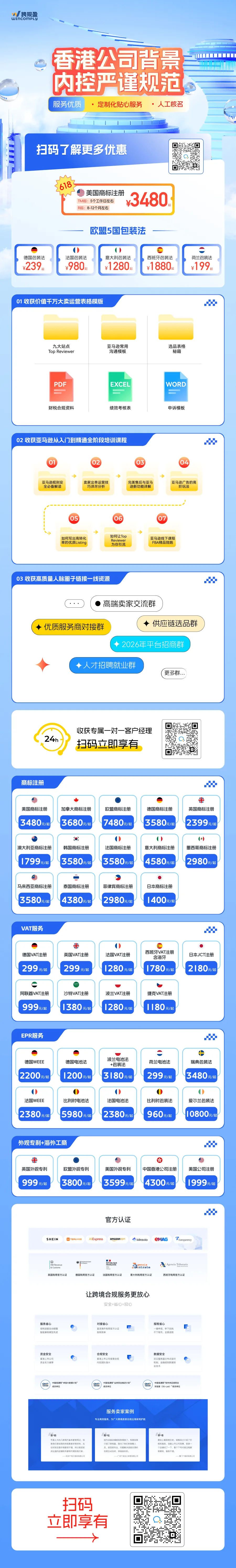 详情图.png