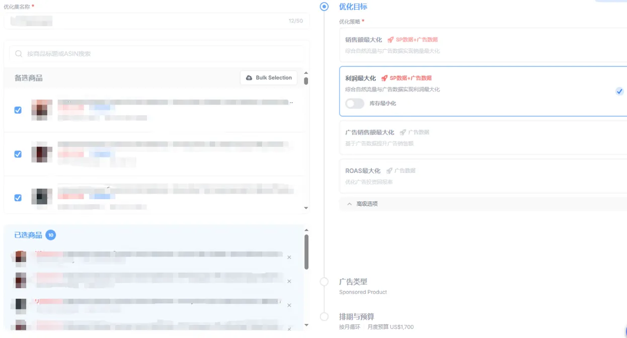 AI调优广告实现总销售额提升40%-300%