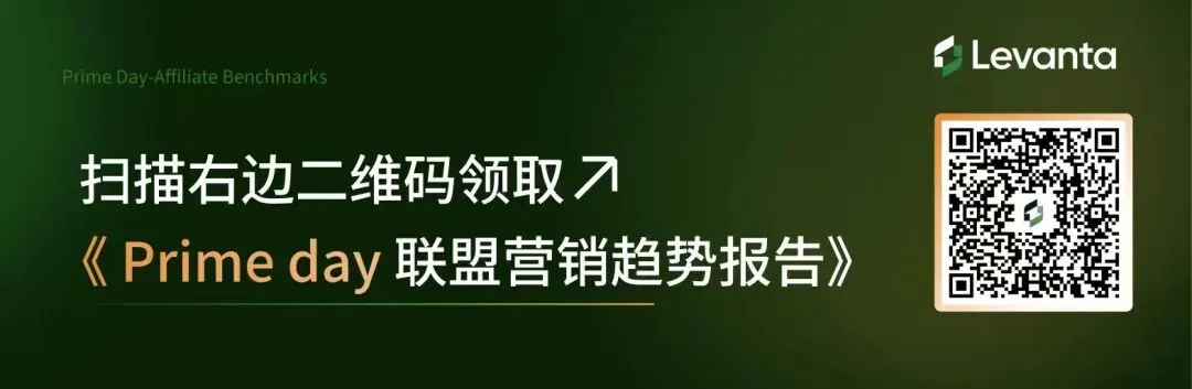 靠“站外 2.0”，亚马逊亿级大卖实现百万美金增量！