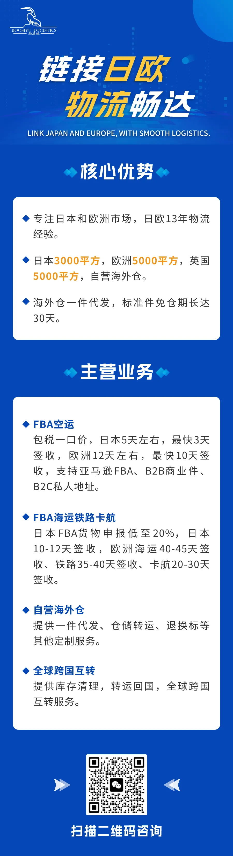 微信图片_20260526164145_225_121.png