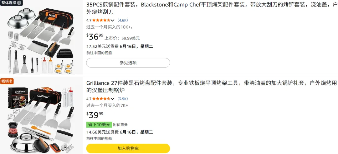 28天卖了50万,中式菜刀在TikTok美区太好赚了!