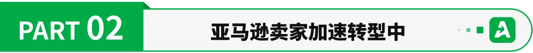 多类目利润缩水,卖家打法大变天