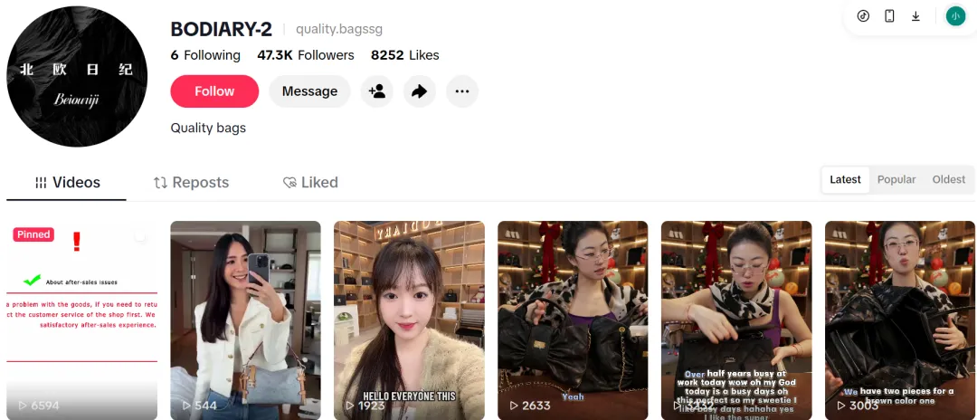 在TikTok Shop,中国品牌接住了东南亚的消费升级
