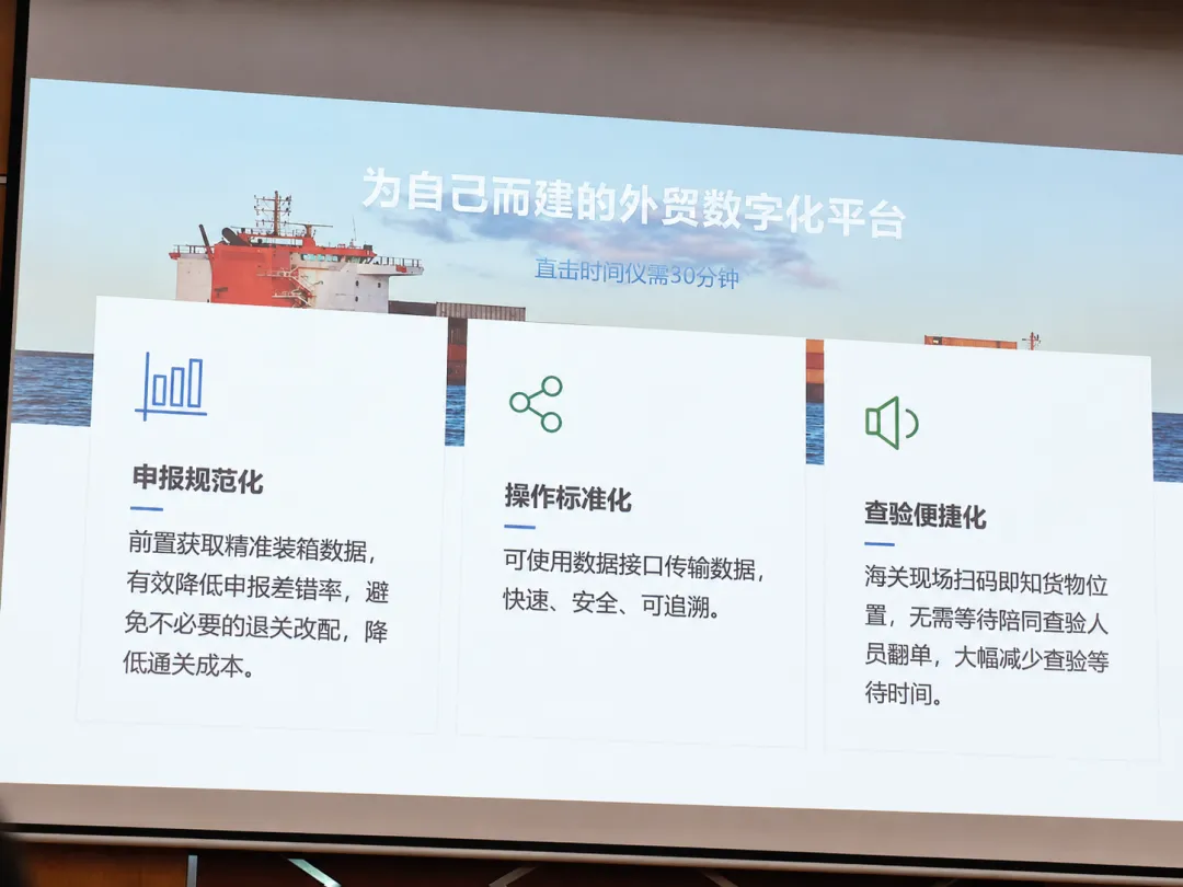 官宣 | 天盛携手上港振东码头、外港海关、美森轮船,共探通关新模式!重磅发布"海立通"项目!