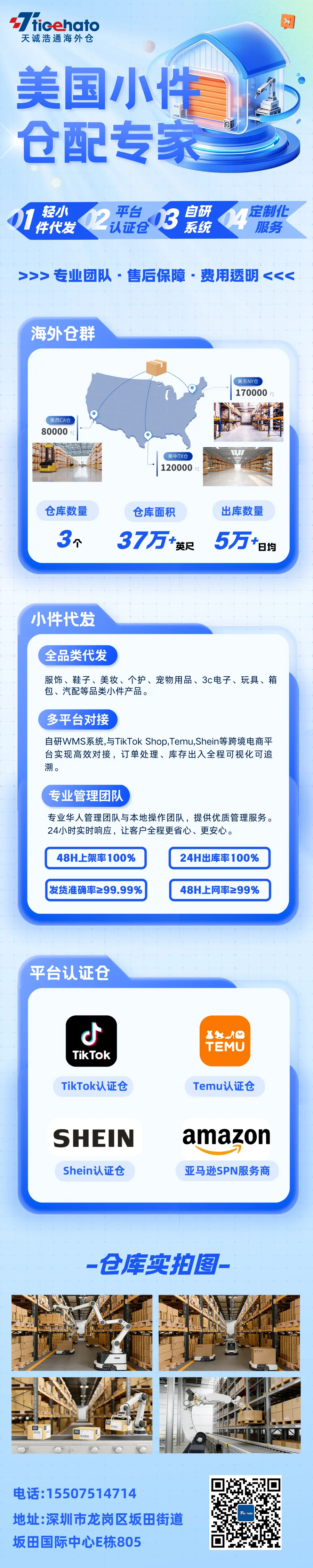 微信图片_20260529164011_151_178.png