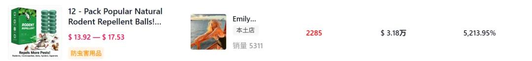 靠AI短剧带货，TikTok一款清洁片已爆卖百万