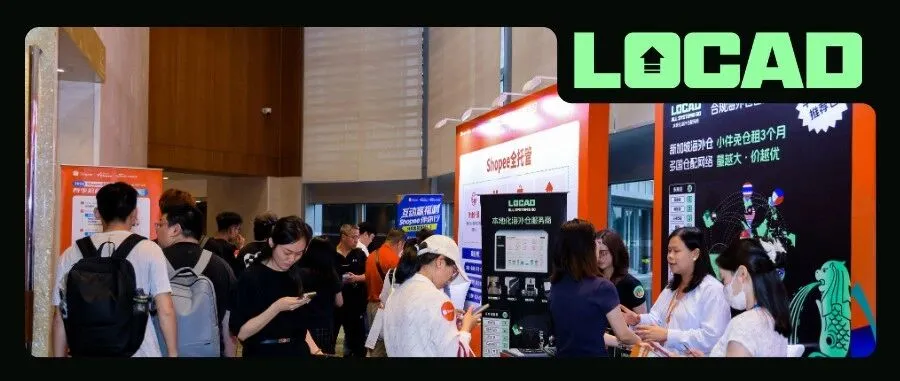2026年做跨境,我们整理了这些一线观察