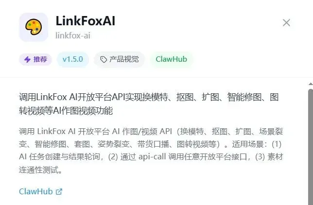 Alexa上桌,卖家都差一组能跑业务的Skill