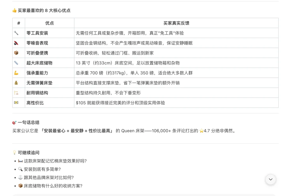 Alexa上桌,卖家都差一组能跑业务的Skill