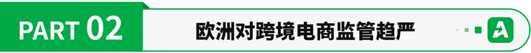 重磅!Temu再度面临“天价”罚款