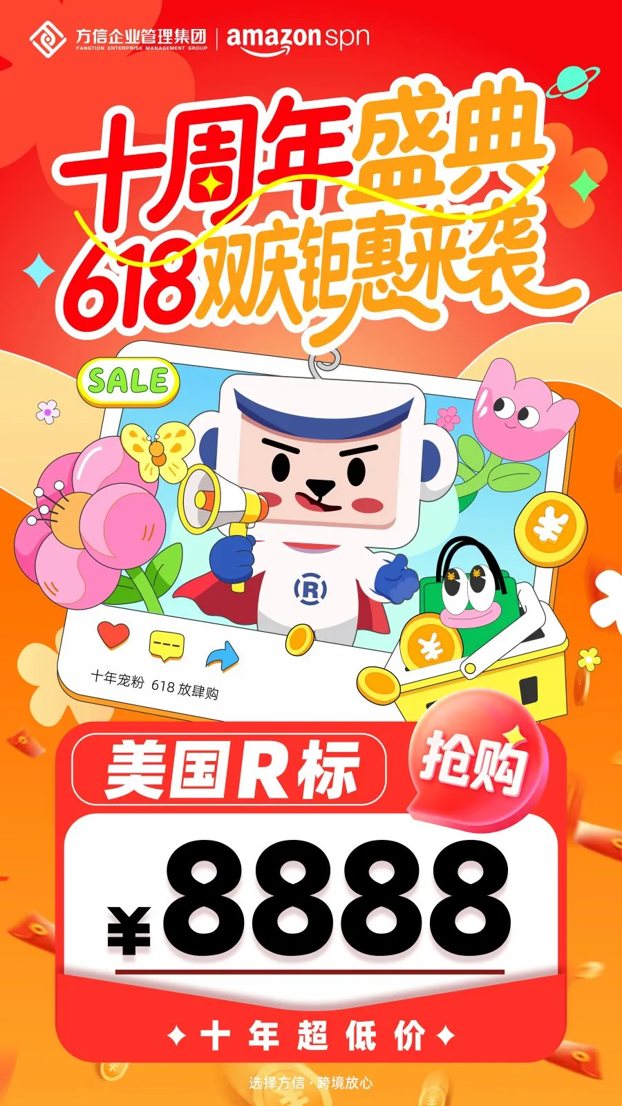 微信图片_20260602135732_876_267.jpg