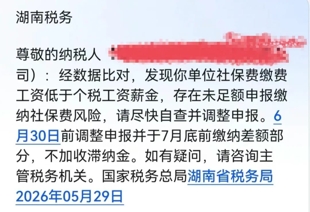 多地推进全额缴纳社保，跨境企业利润承压！