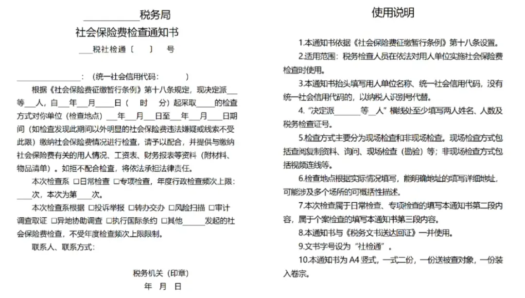 多地推进全额缴纳社保，跨境企业利润承压！