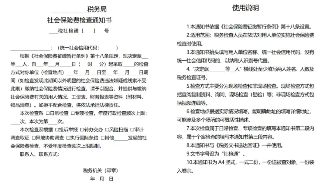 多地推进全额缴纳社保,跨境企业利润承压!