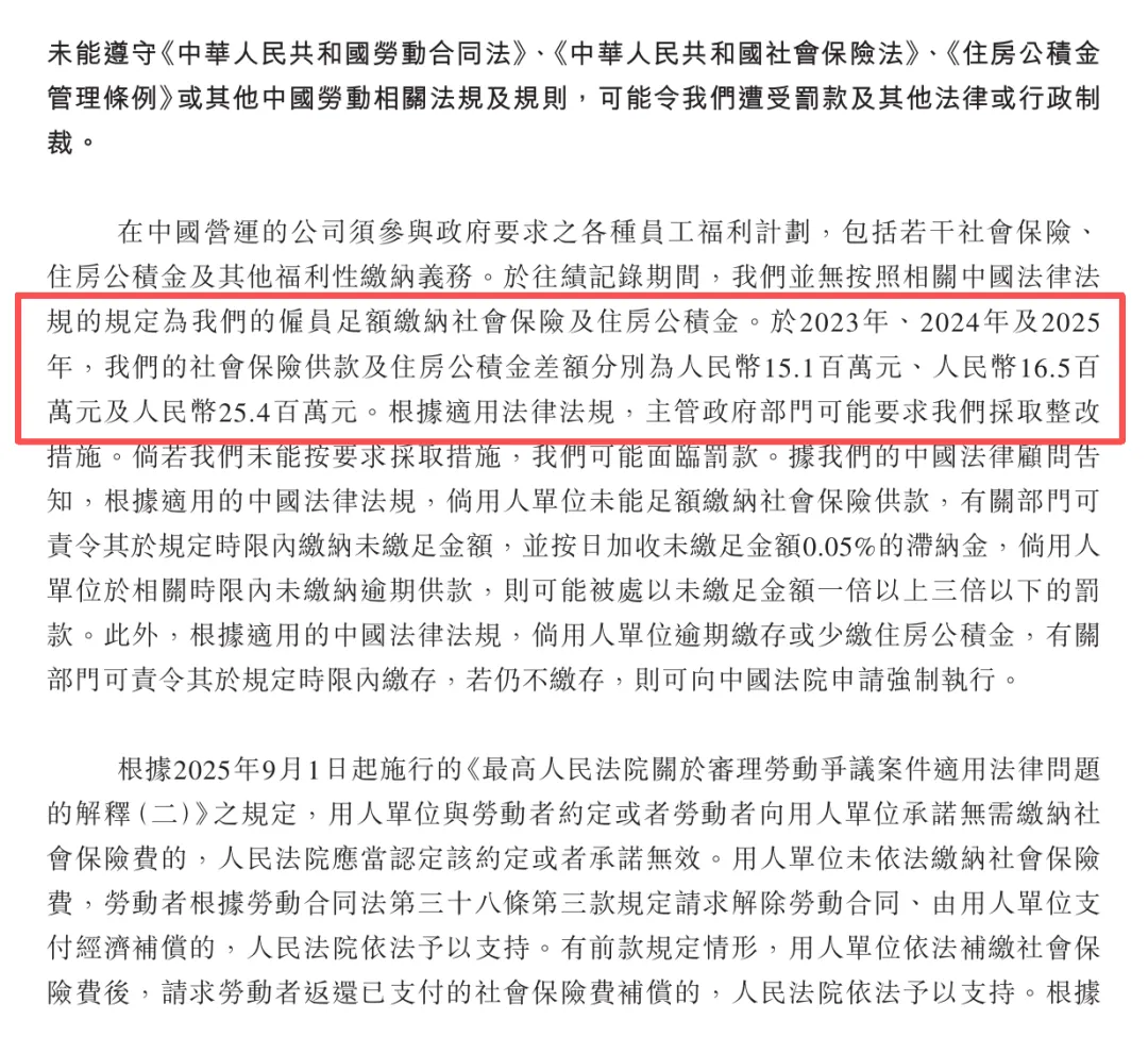 多地推进全额缴纳社保，跨境企业利润承压！